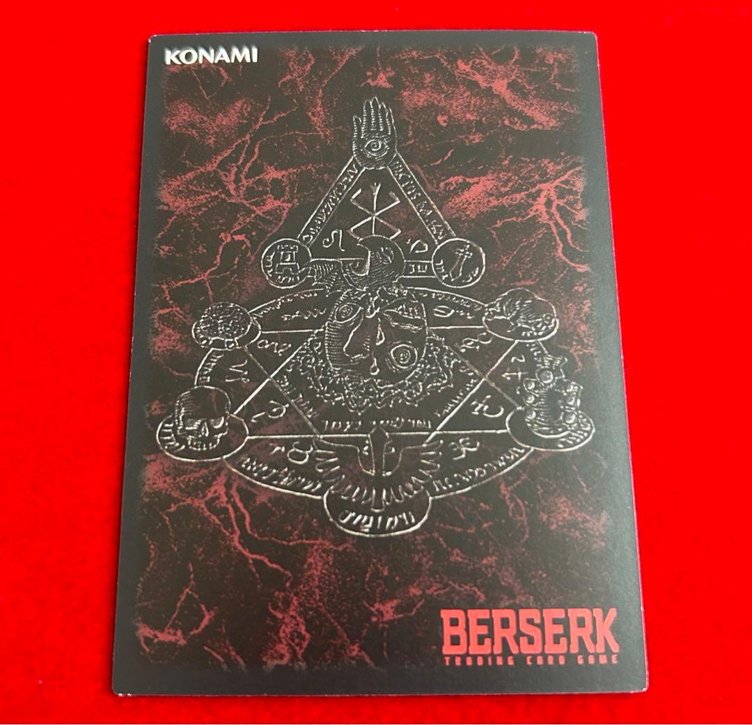 ベルセルクTCG ガニシュカ レアパラレル BK3 38/64