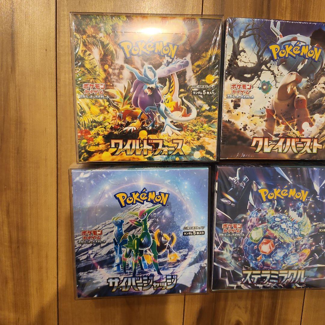 ポケモンカードゲームBOXまとめ売り6こシュリンク付
