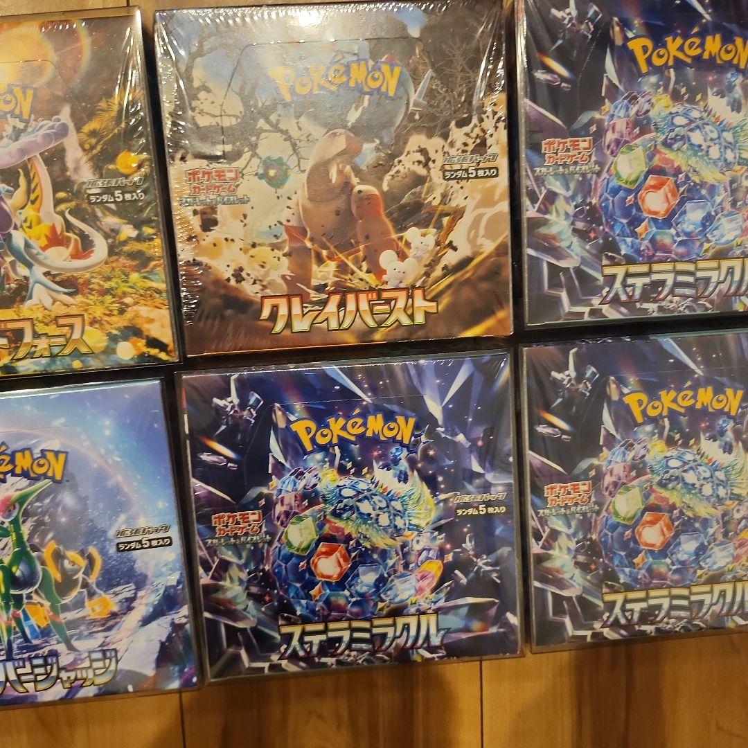 ポケモンカードゲームBOXまとめ売り6こシュリンク付