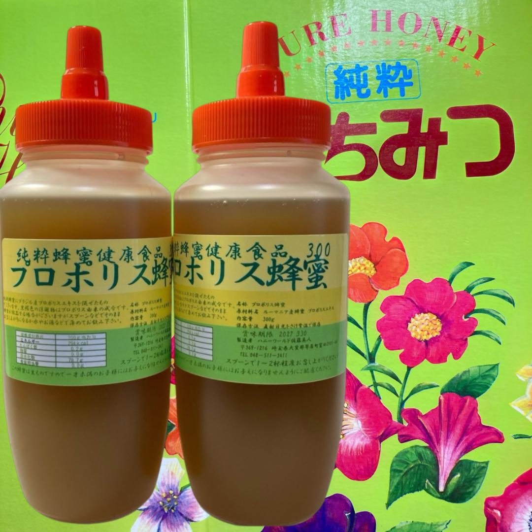 ミッチーさま専用です。 プロポ蜂蜜 300g2本 アレクリングリーンプロポリス