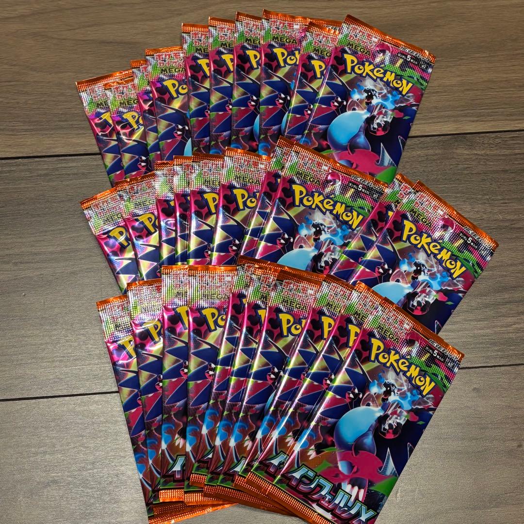 計90パック インフェルノX メガブレイブ メガシンフォニア サーチ済　ポケカ