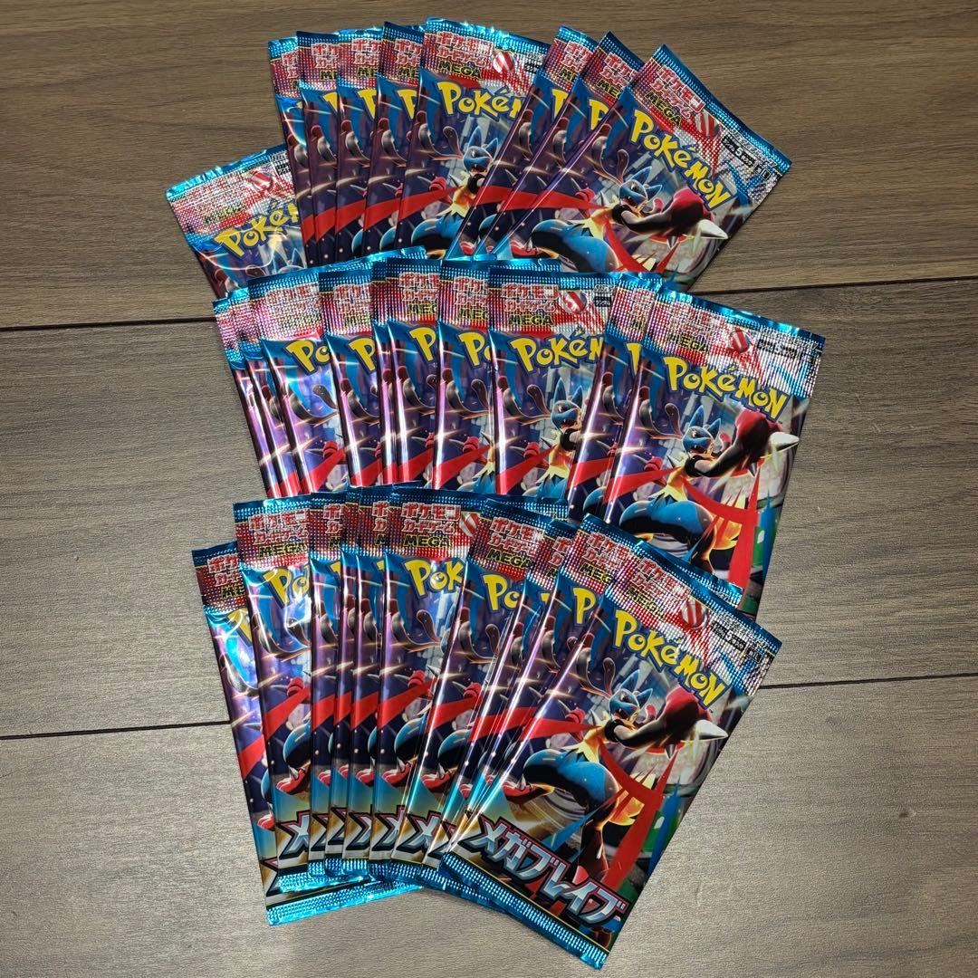 計90パック インフェルノX メガブレイブ メガシンフォニア サーチ済　ポケカ