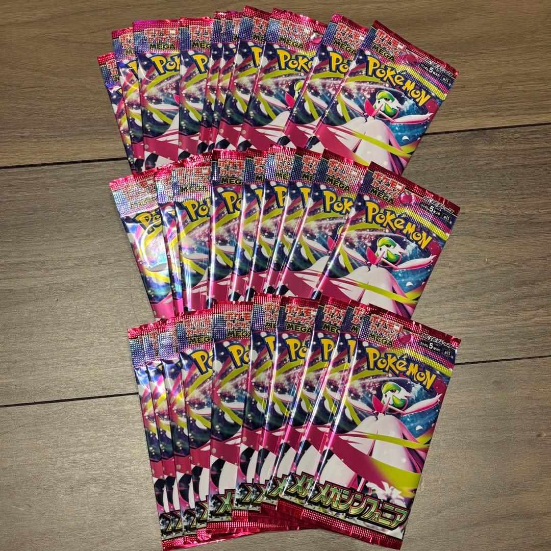 計90パック インフェルノX メガブレイブ メガシンフォニア サーチ済　ポケカ