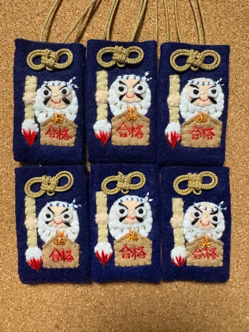 合格祈願　オーダー御守り