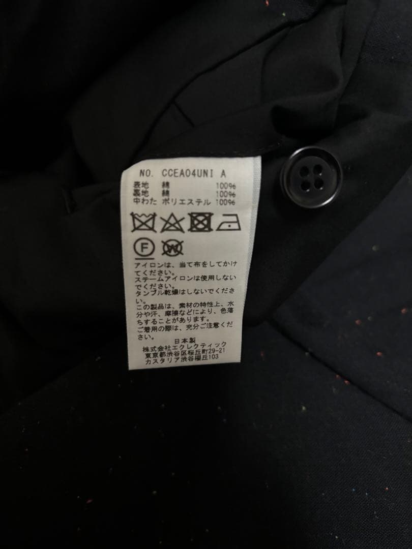 【最終値下げ】CLASS 24FWCCEA04UNIA 中綿テーラードジャケット