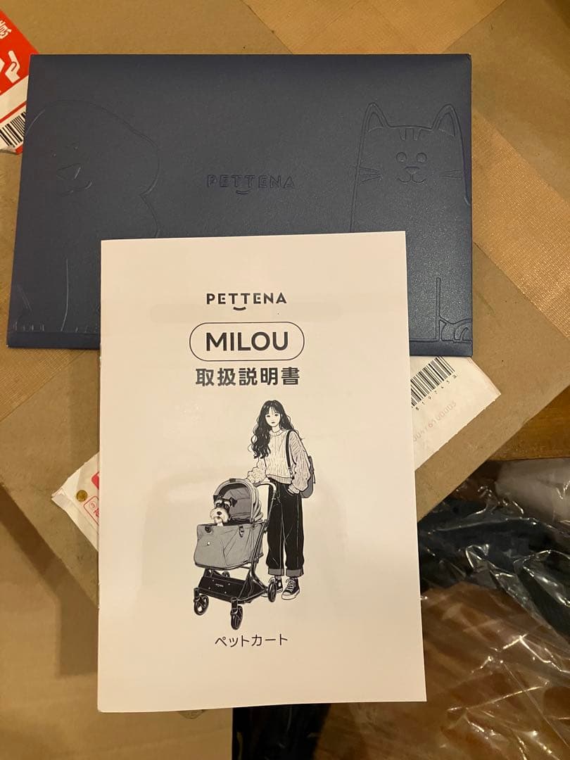 ペットカート　PETTENA MILOU 送料込