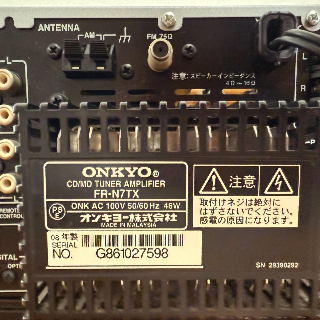 ● 良品 ONKYO オンキヨー CD MDコンポ FR-N7TX