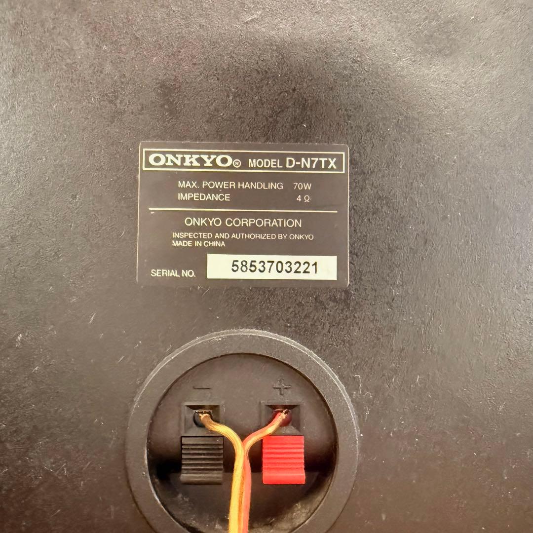 ● 良品 ONKYO オンキヨー CD MDコンポ FR-N7TX