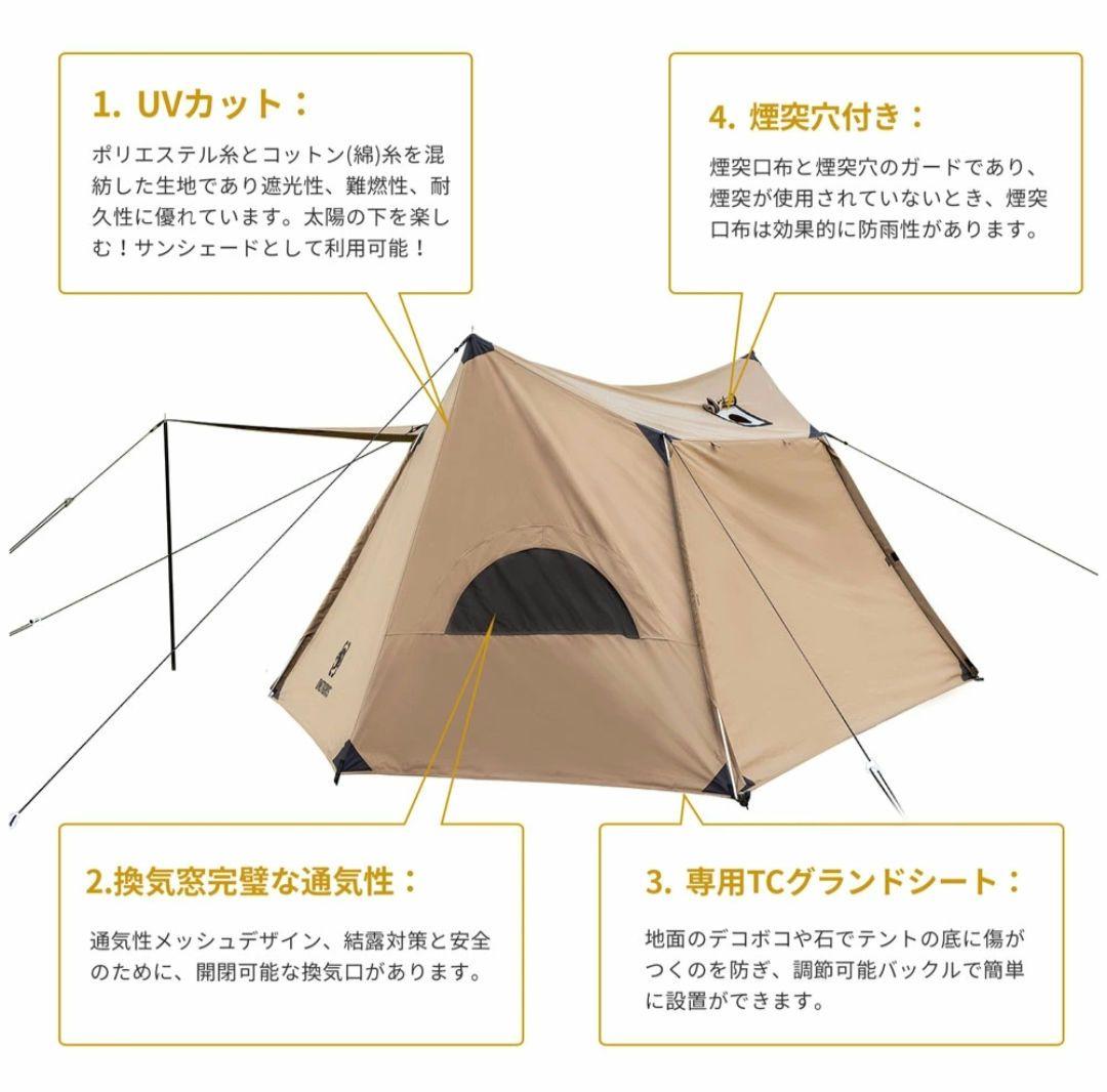 ワンティグリス ソロホームステッド ポリコットンTC ソロ テント 冬