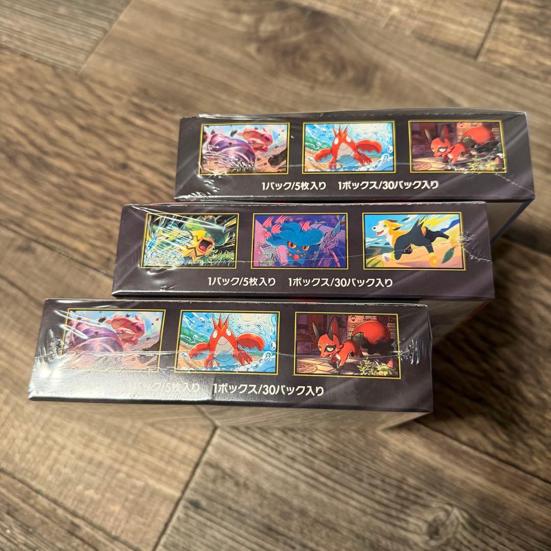 インフェルノX メガブレイブ ×2 3BOXセット ポケモンカード