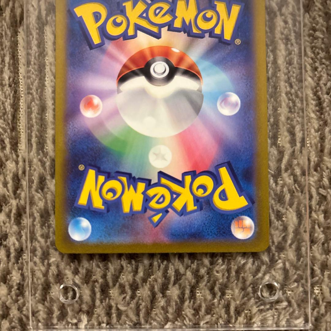 ミュウex SAR SV2a ポケモンカード151 205/165