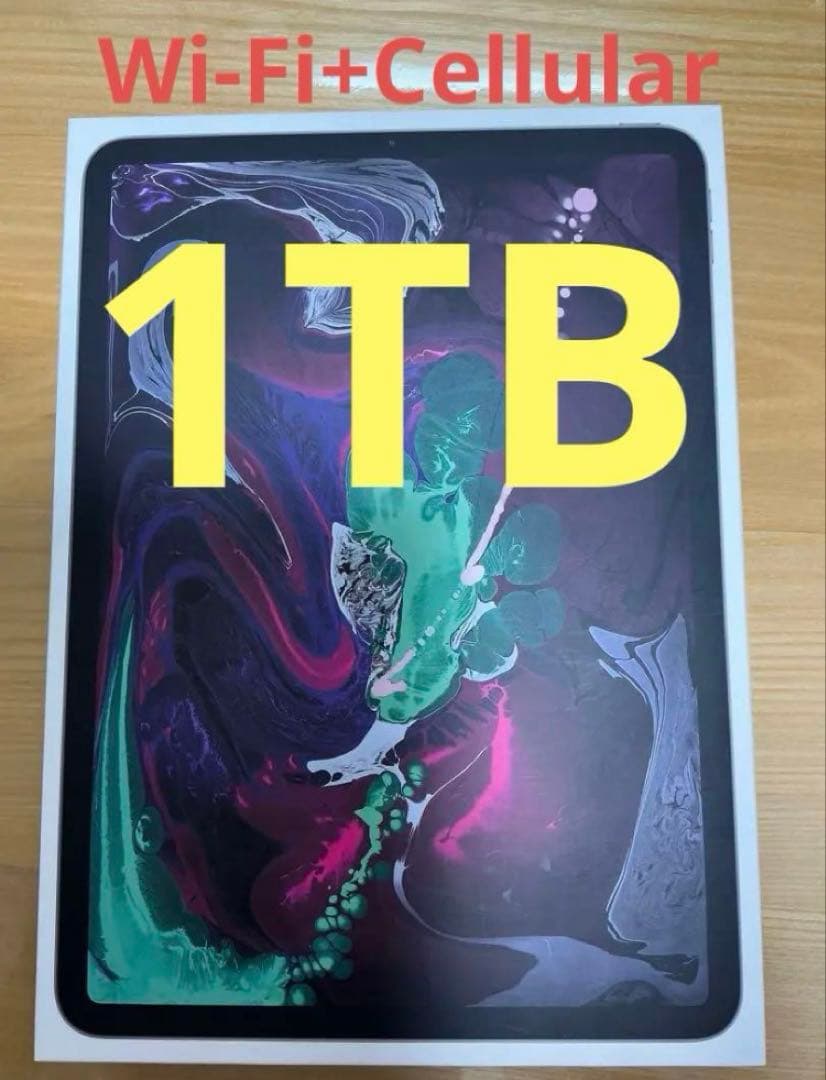 iPad Pro 11インチ 第1世代 Wi-Fi+Cellular 1TB