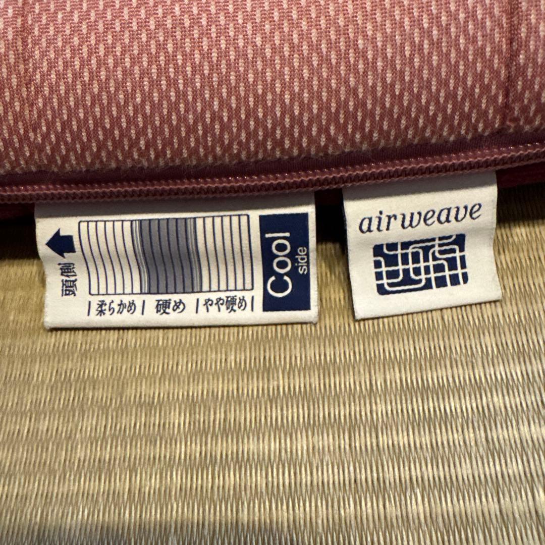 エアウィーブ airweave 四季布団 和匠 シングル 購入証明書付