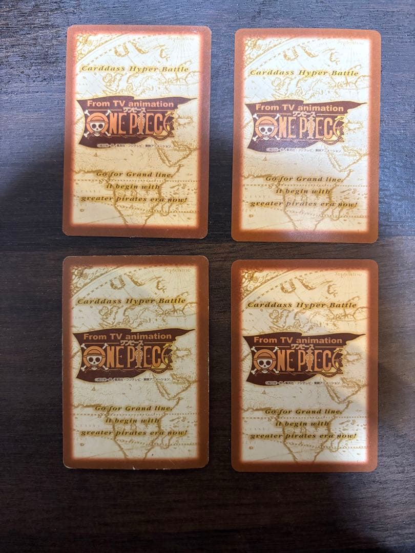 値段相談ワンピース ハイパーバトル カードダス シャンクスセット