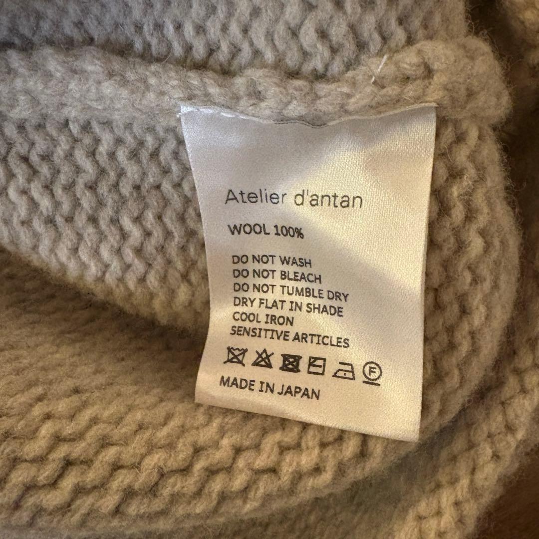 Atelier d'antan | ニットベスト〈 Rude 〉　ベージュ