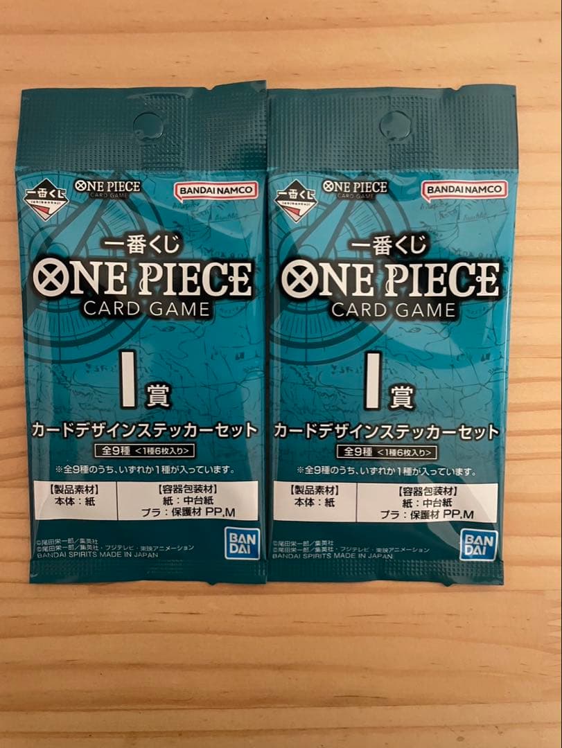 【新品】ワンピース一番くじモンキー・D・ルフィ　プロモカード　2枚セット　未開封