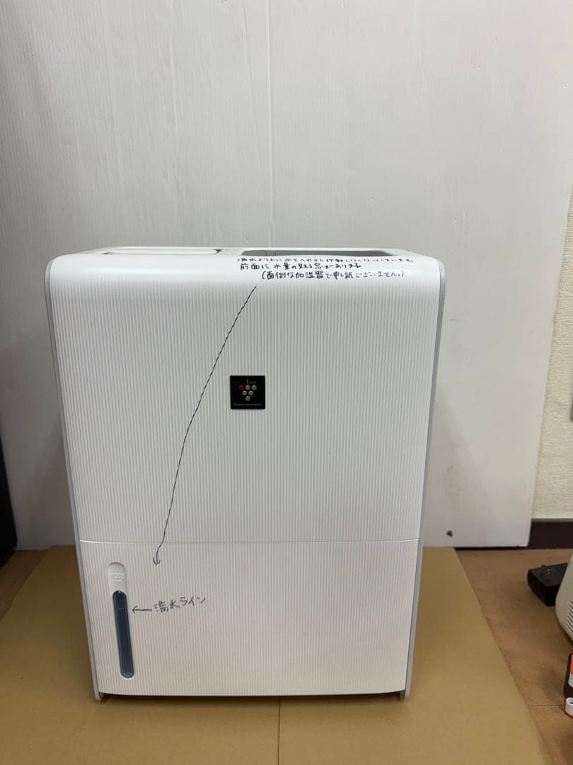 【SHARP】シャープ 加湿器 HV-R120-W 2022年製 ハイブリッド式