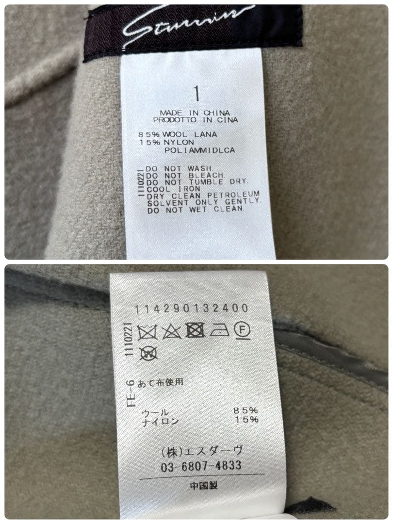 【きよきよ☺︎】スタニングルアー リバーポンチョ 1 ダブルフェイス