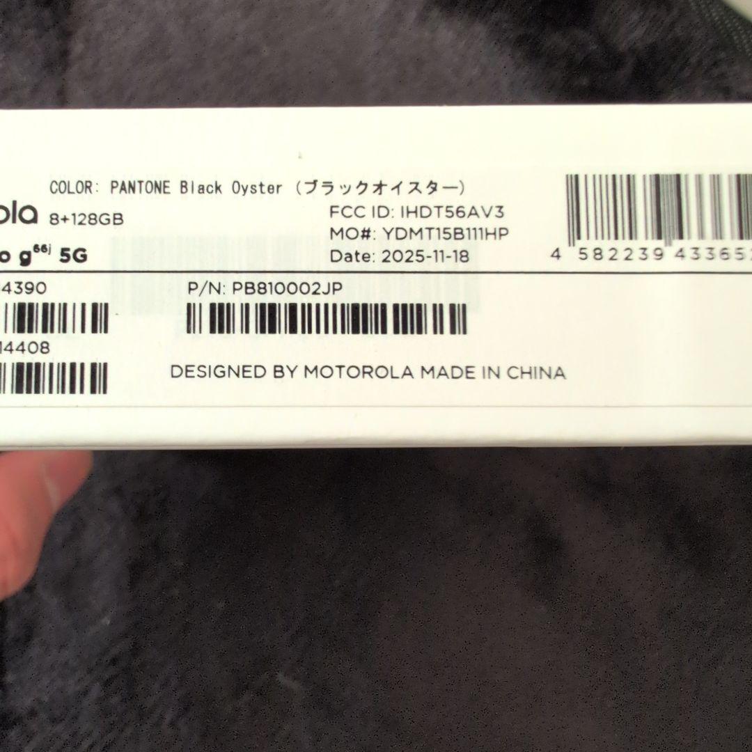 moto g 66j 5G ブラックオイスター 128GB