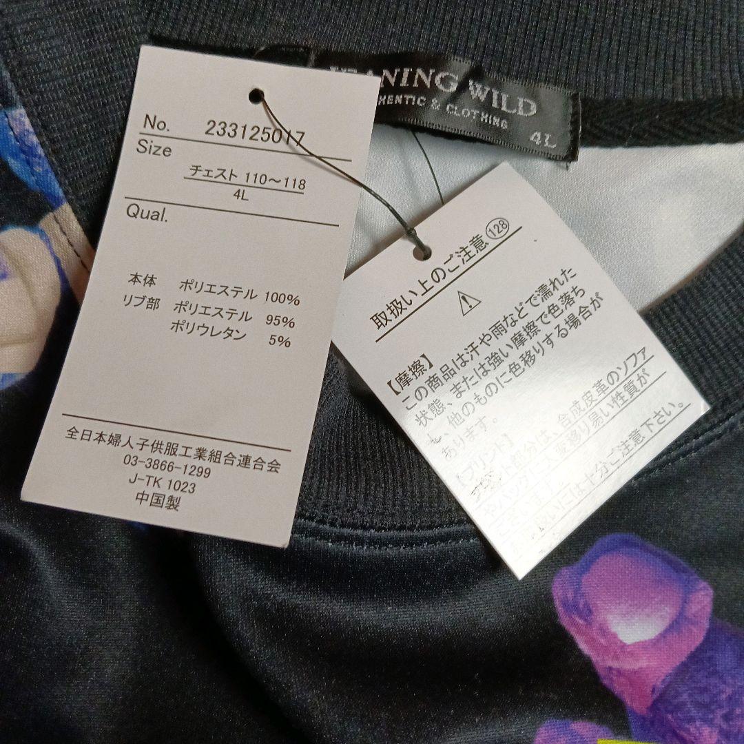 トレーナー　スウェット　テディベア　総柄　オーバーサイズ　ストリート　Y2K