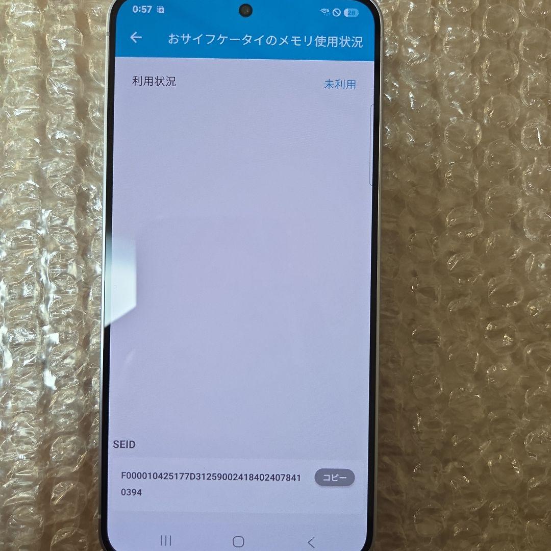 【新品同様、画面キズなし】Galaxy S25 256GB アイシーブルー