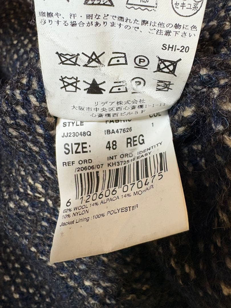 LARDINI ウール チェスターコート ブラウン48