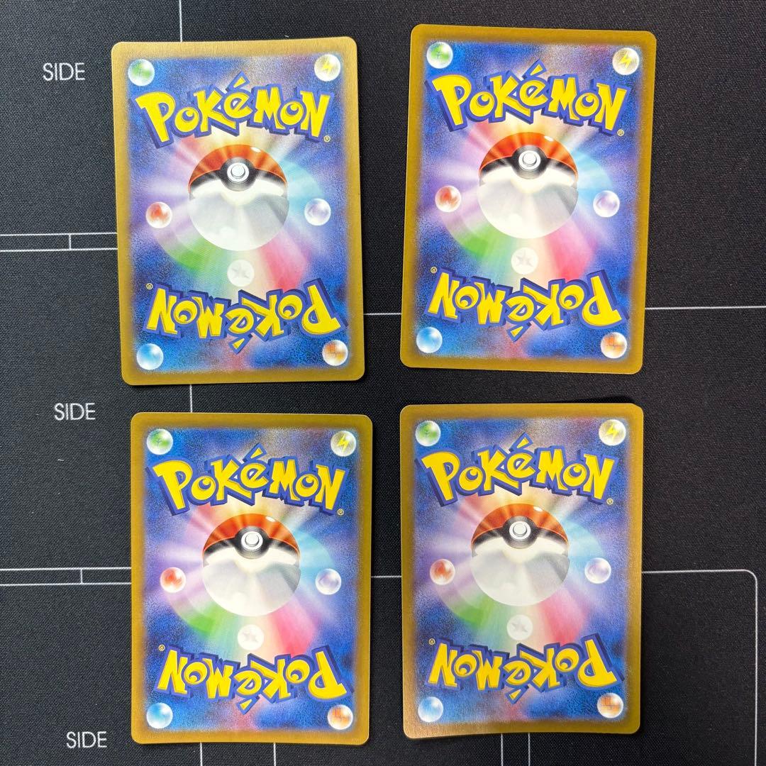 名探偵ピカチュウ　プロモ　4枚セット