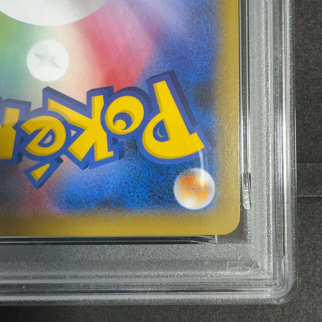 PSA10　クララ SR