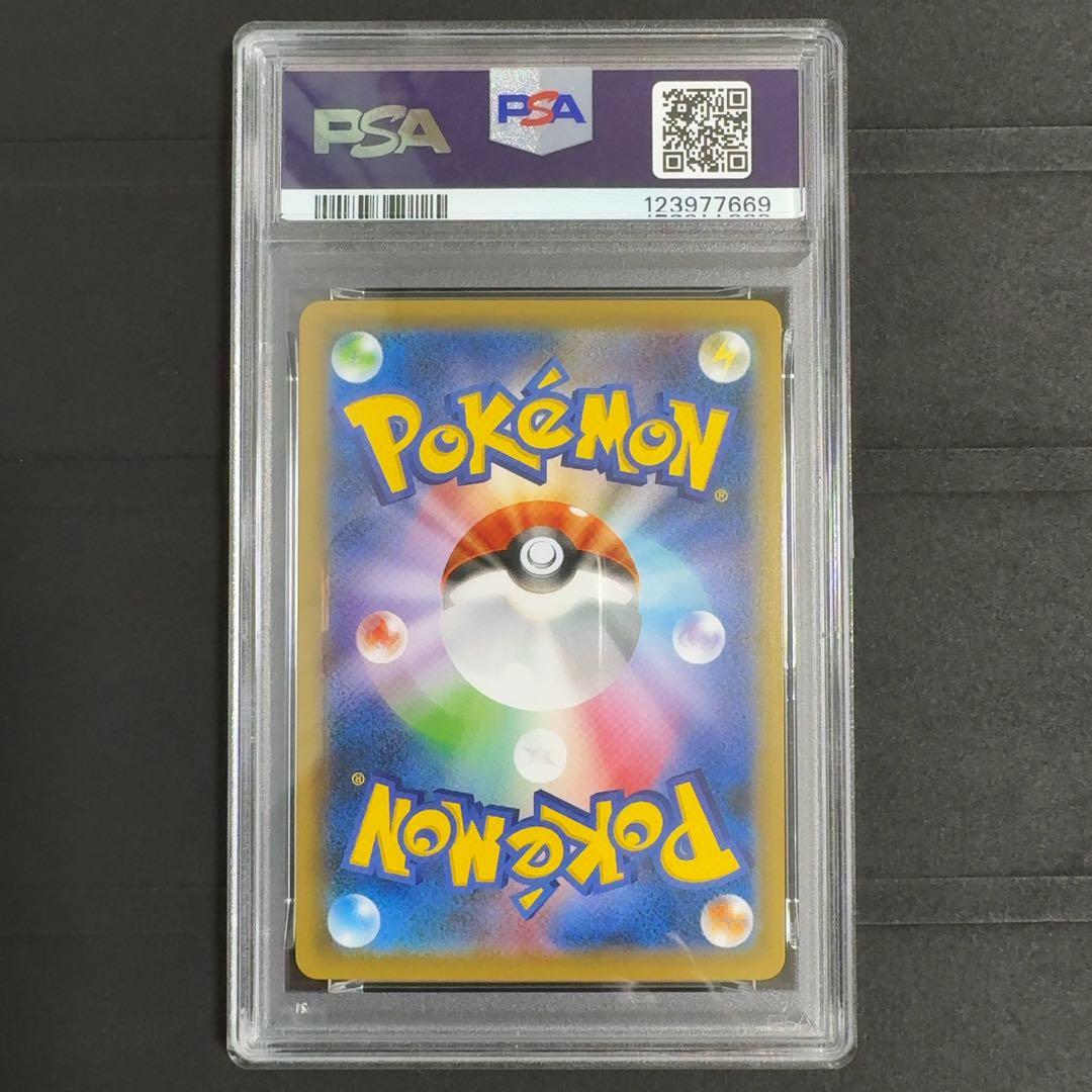 PSA10　クララ SR