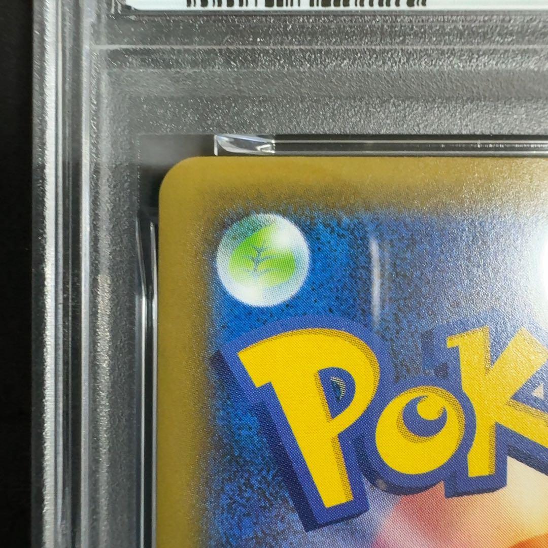 PSA10　クララ SR