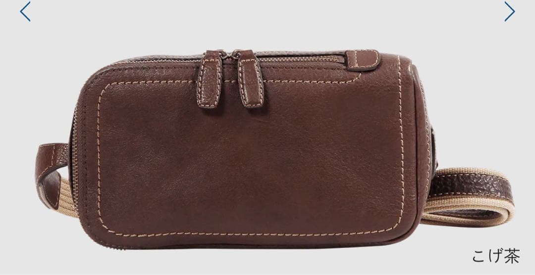 土屋鞄トーンオイルヌメ ボディーポシェット