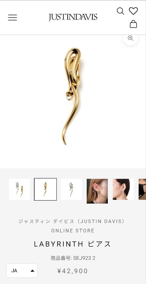 JUSTIN DAVIS LABYRINTH ピアス