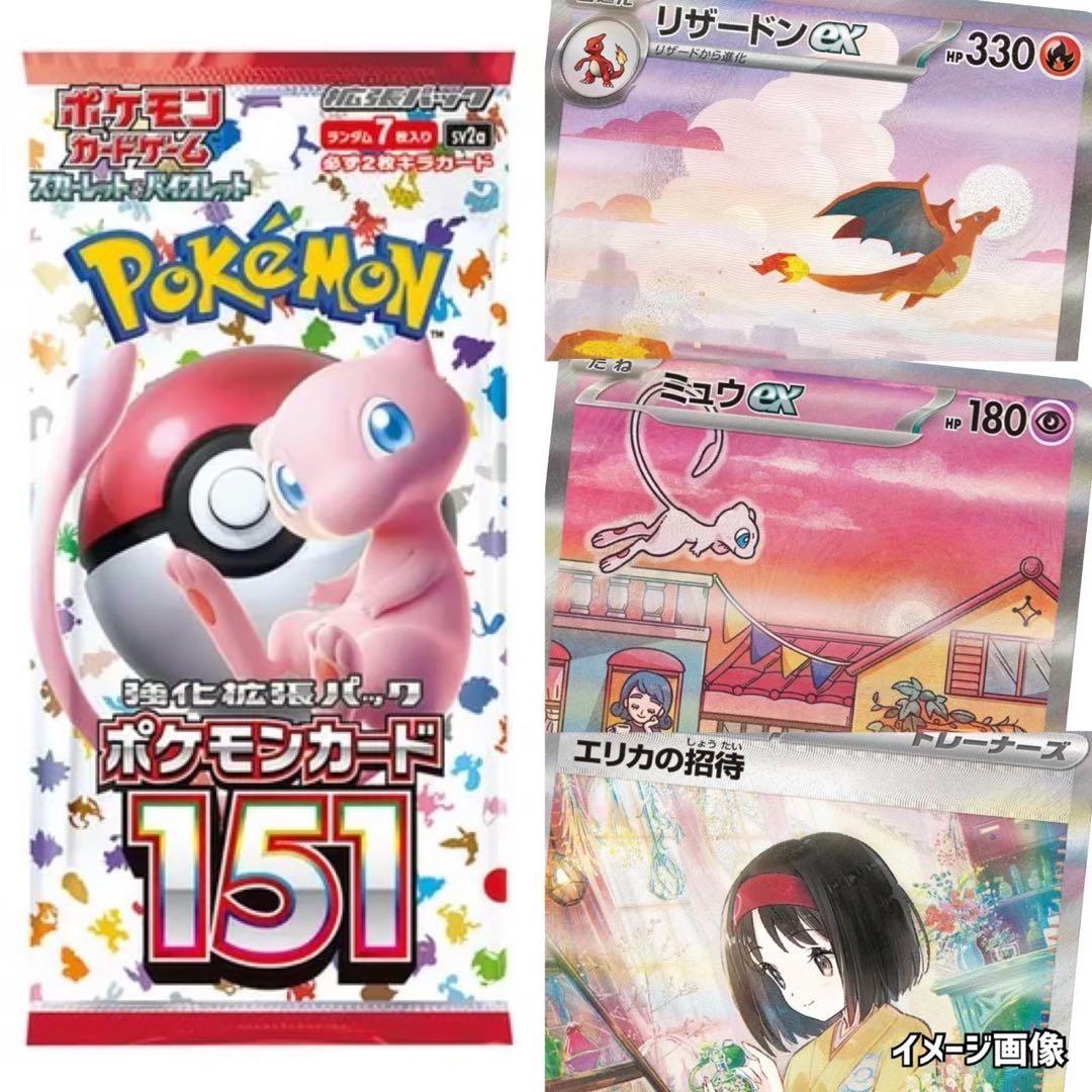 ポケモンカード海外プロモなど未開封パック《ポケカ》Pokemonpromo