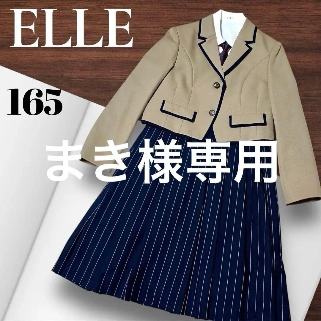 【極美品】✨ELLE en noir プレッピージャンパースカートスーツ165