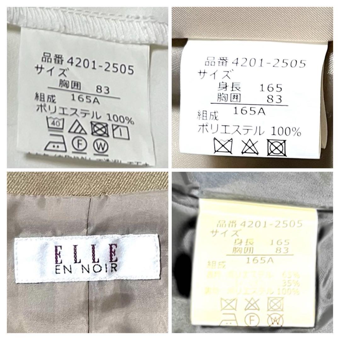 【極美品】✨ELLE en noir プレッピージャンパースカートスーツ165