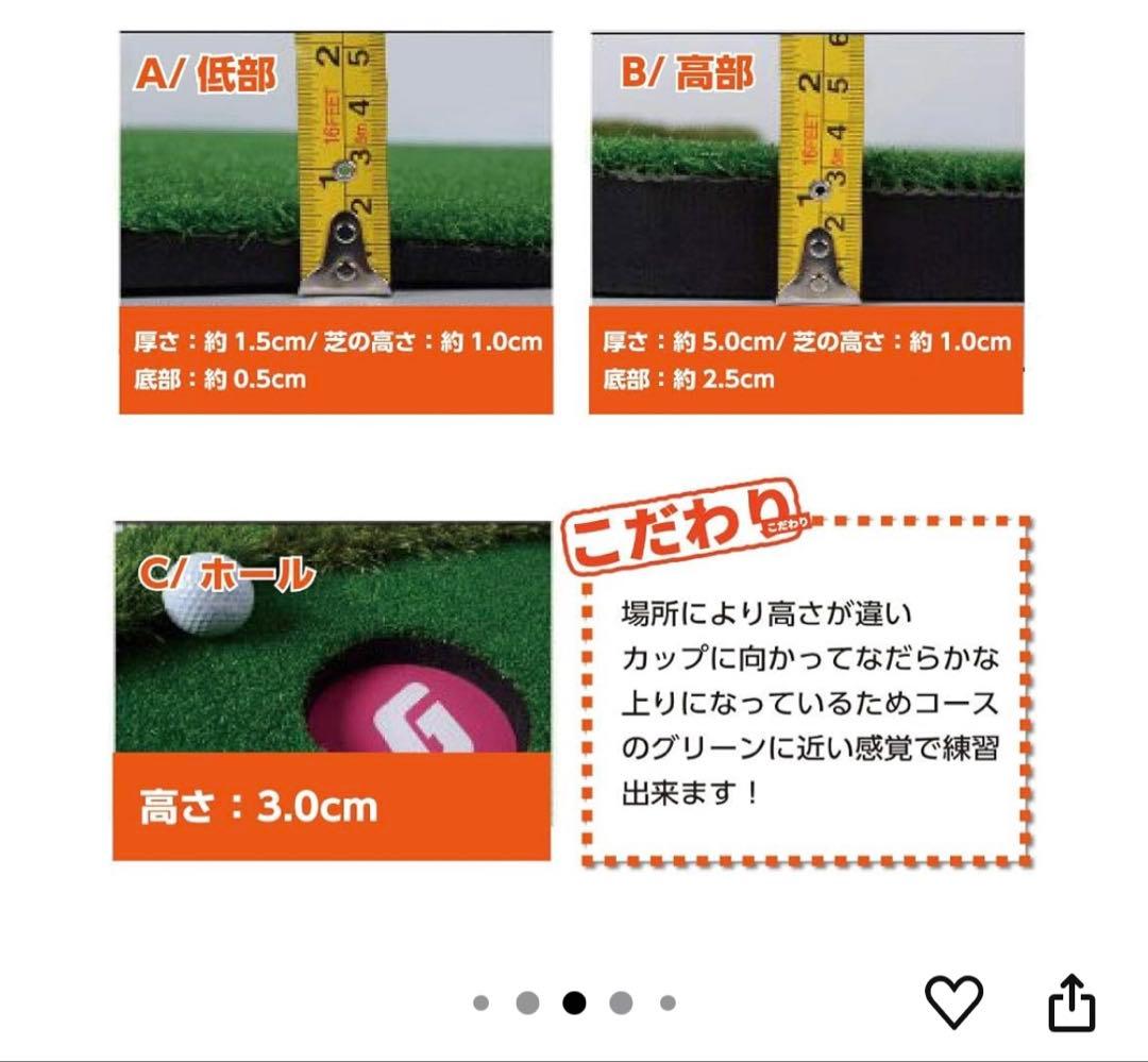 【美品！！】パターマット3m パッティングレーン付き！