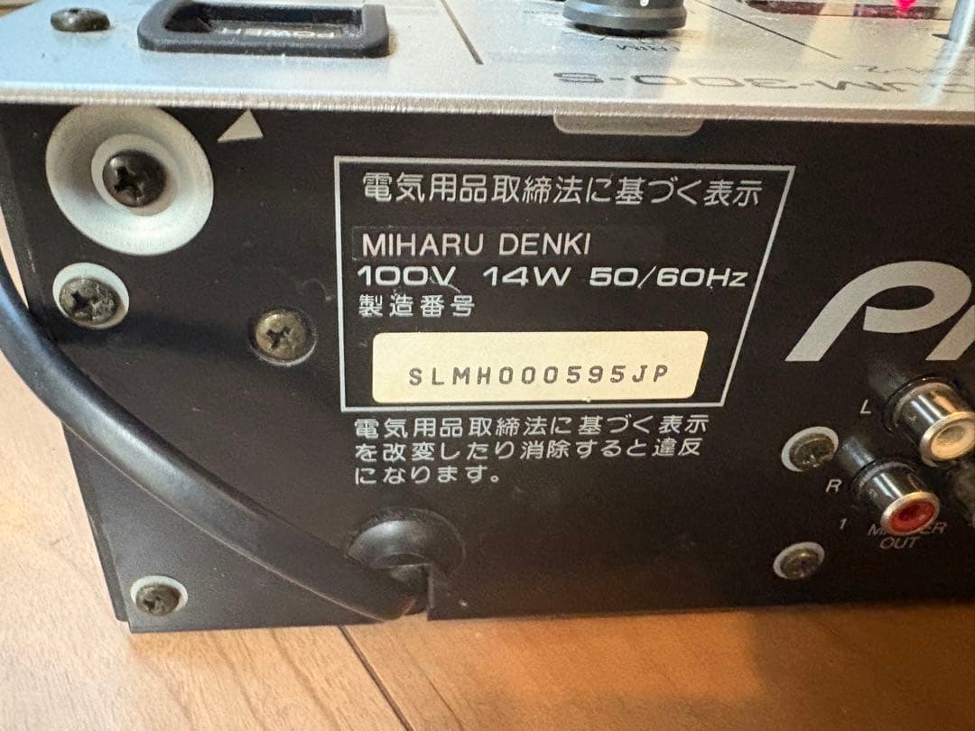 Pioneer DJM-300-S DJミキサー