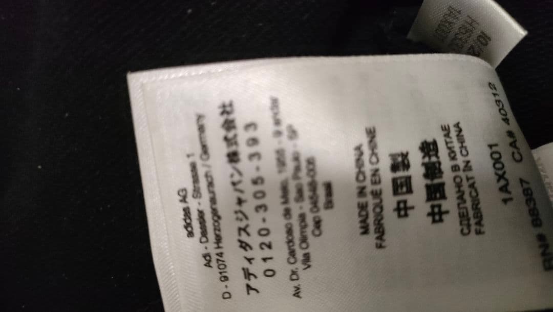 あっきー　超希少　Y-3 ブラック スウェット トレーナー