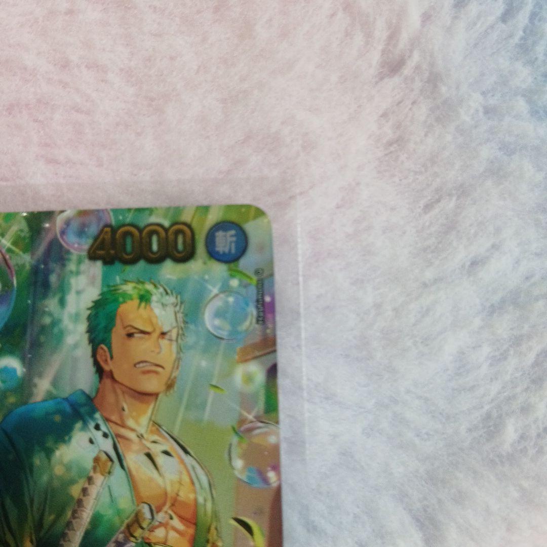 ワンピース カードゲーム 　ロロノア・ゾロSP