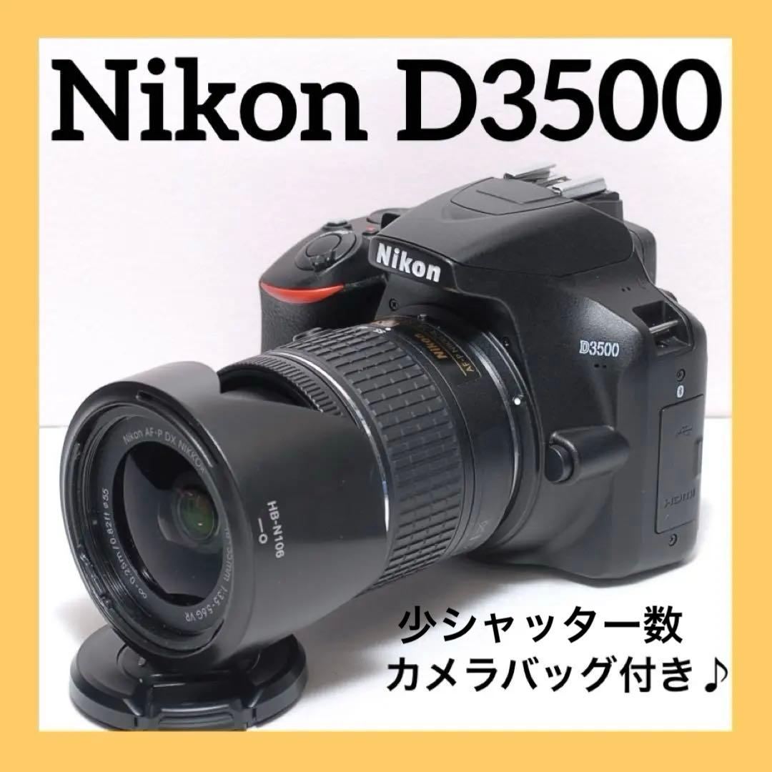 ✨新品級✨Nikon D3500✨高画質高性能モデル✨一眼レフデビュー✨作例あり