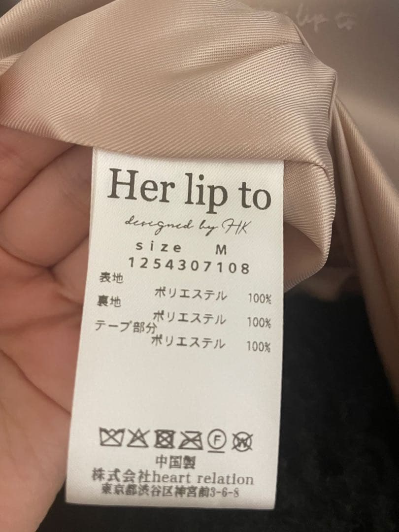  Faux Fur Coat Herlipto ecru Mサイズ