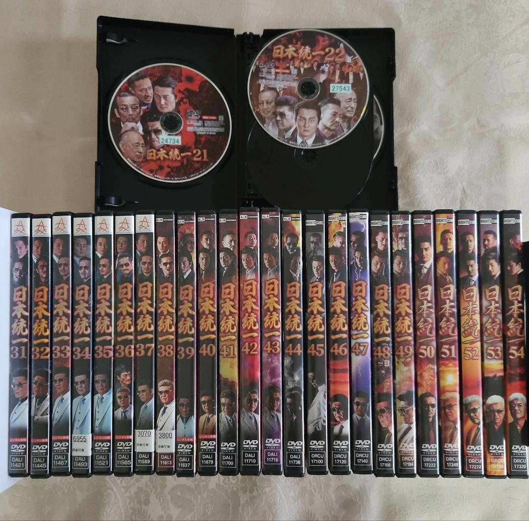 日本統一 DVD セット 21巻ー54巻　セル版含む