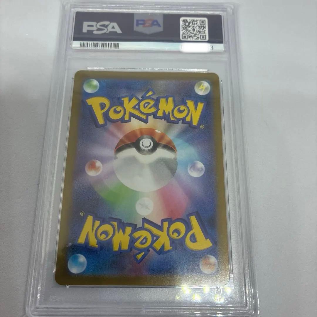 ガ*メ様 ポケモンカード プロモカードパック 25th レシラム【PSA10】