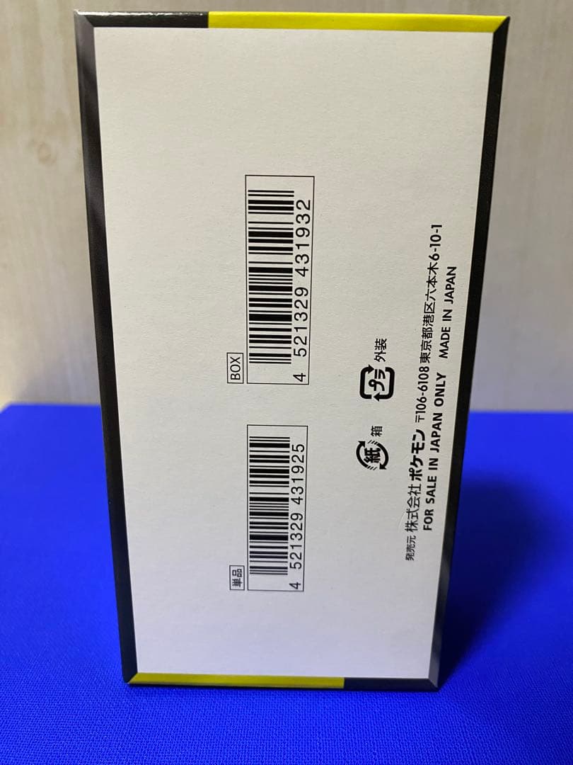 MEGAドリームex 1BOX　★新品未開封★ 【シュリンクなしペリペリあり】