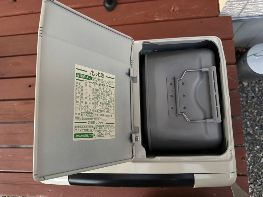 ダイニチ 石油ファンヒーター FW-3718LS ウォームホワイト 9L