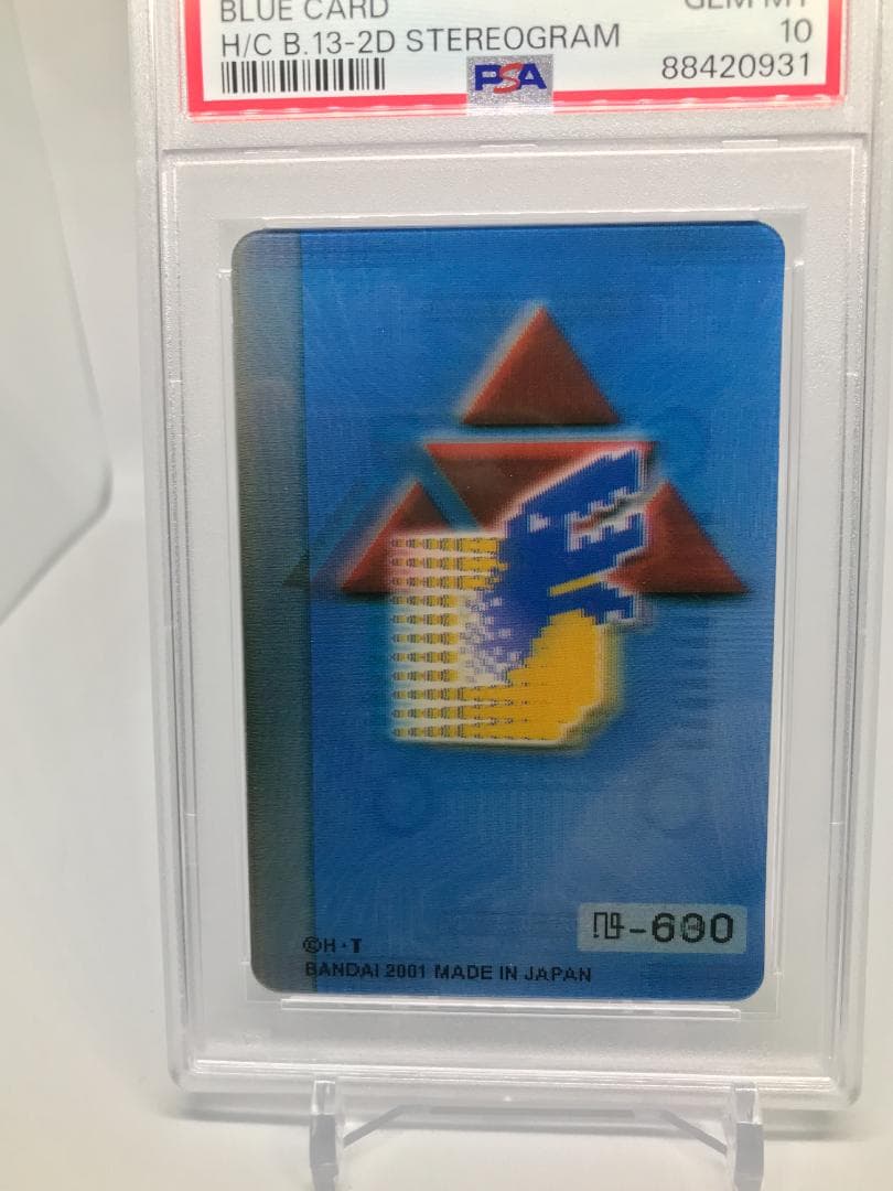 【PSA10/世界で13枚】ブルーカード 2001年【旧デジモンカード】