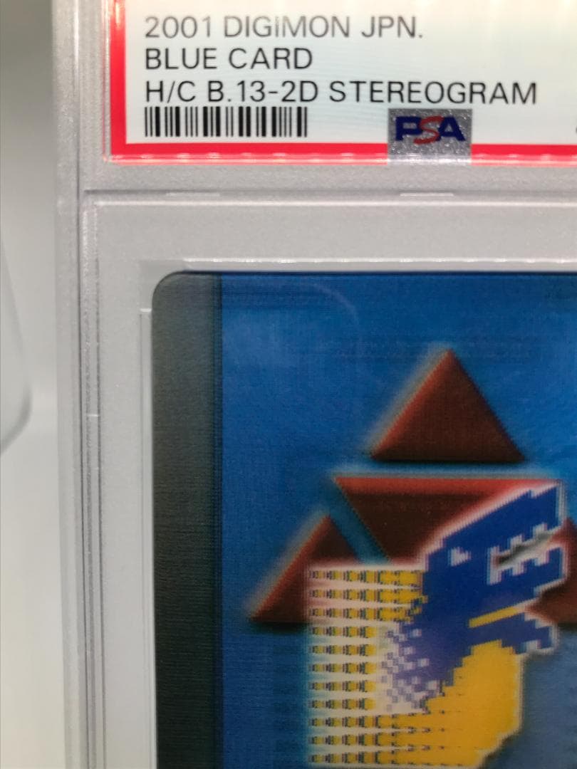 【PSA10/世界で13枚】ブルーカード 2001年【旧デジモンカード】