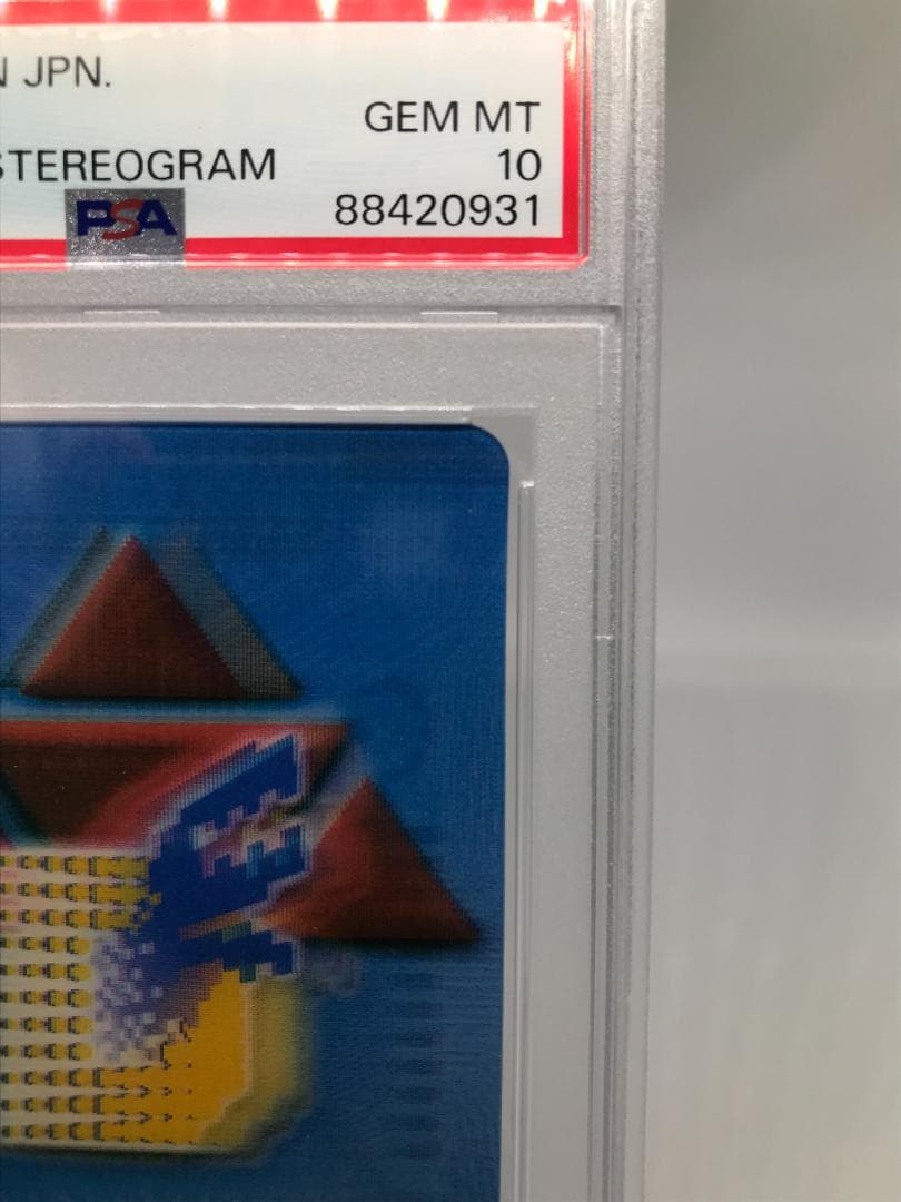 【PSA10/世界で13枚】ブルーカード 2001年【旧デジモンカード】