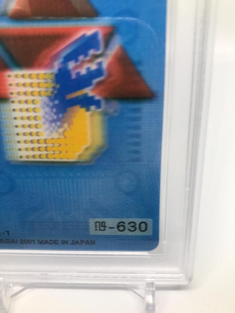 【PSA10/世界で13枚】ブルーカード 2001年【旧デジモンカード】