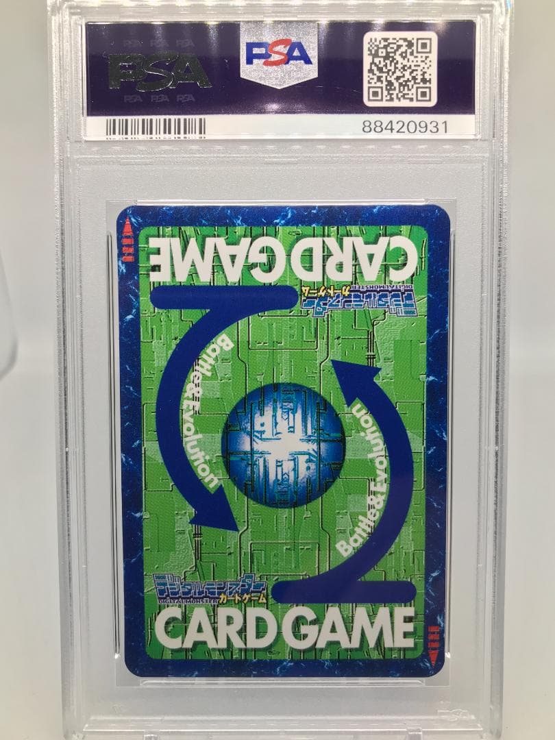 【PSA10/世界で13枚】ブルーカード 2001年【旧デジモンカード】